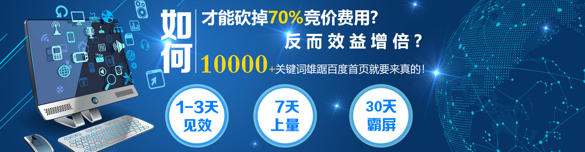 裕安信息流开户